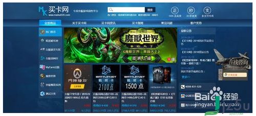 亚服战网，亚服战网官网