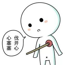 唉图片,唉图片伤感