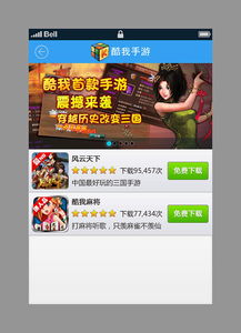 如何手机玩网页游戏?
