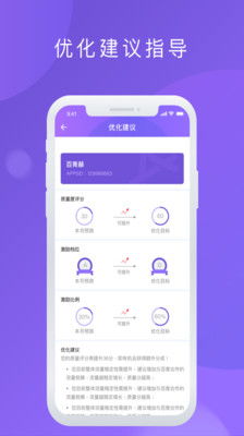 百青藤，百青藤广告
