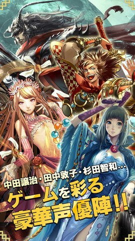 三国志乱舞，三国志乱舞下载