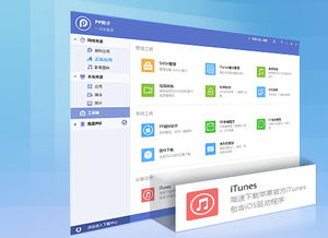 怎么样关闭手机游戏助手?