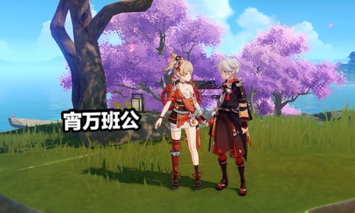 万叶队伍配置