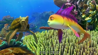 海底大，海底大作战