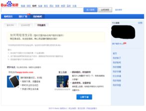 闲鱼草稿箱在哪?
