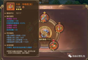 五行刺客，五行刺客电影
