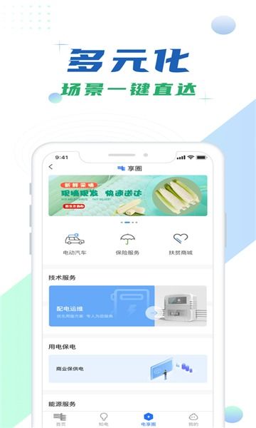 南网在线为什么打不开
