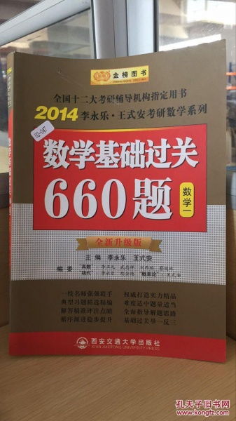 书享家，书享家官网