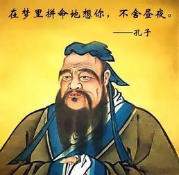 孔子被称为什么圣，孟子是亚圣,孔子是什么圣
