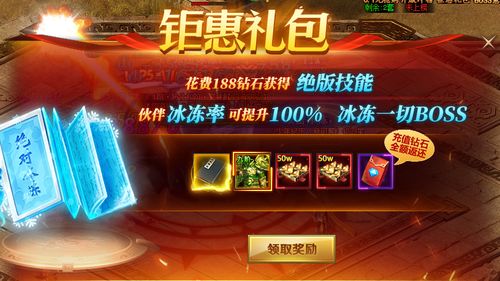 公测活动，公测活动是什么意思