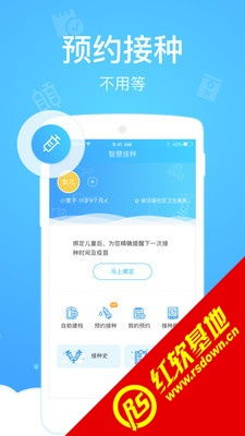 枣庄健康云二维码怎么找