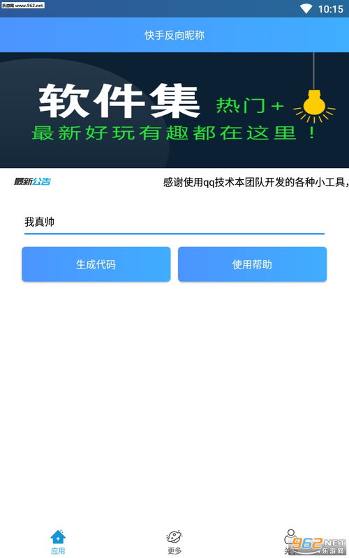 有没有强大的识图软件