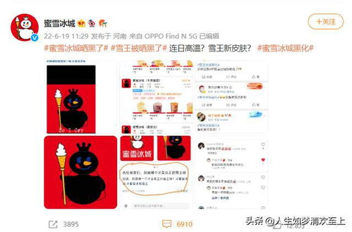 什么是焦点头条