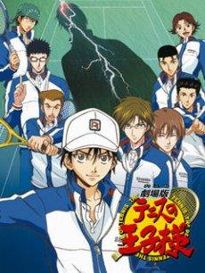 网球王子剧场版，网球王子剧场版:英国式庭球城决战! 动画片