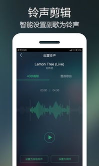 手机QQ音乐怎么导入本机歌曲?