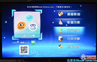 点歌软件，点歌软件下载