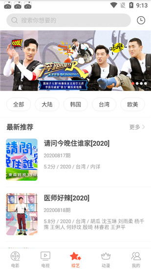 奇奇影音，吉吉影音,影音先锋电