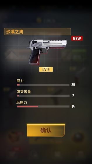 gtav军火大亨怎么买不到致幻实验室