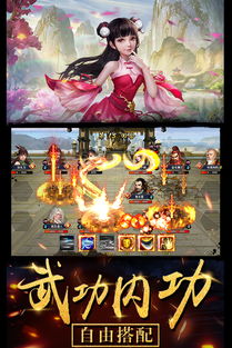 濡沫江湖，濡沫江湖杭州攻略