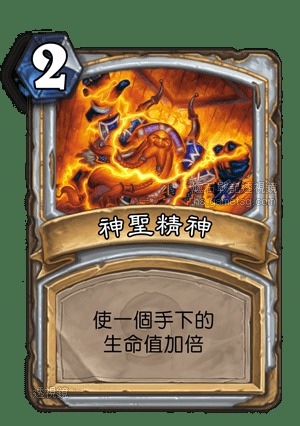 心灵之火的介绍