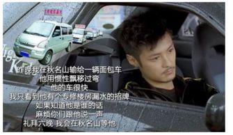 今晚上秋名山是什么梗