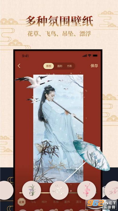 古风相机，古风相机app下载