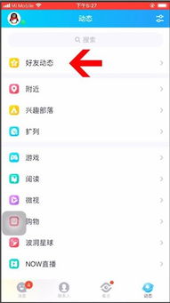 闲鱼草稿箱在哪，闲鱼草稿箱在哪里2021