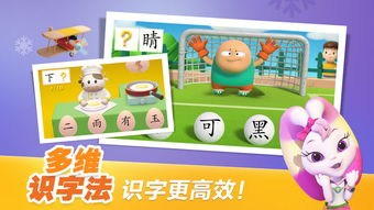 洪恩识字，洪恩识字全课程免费版