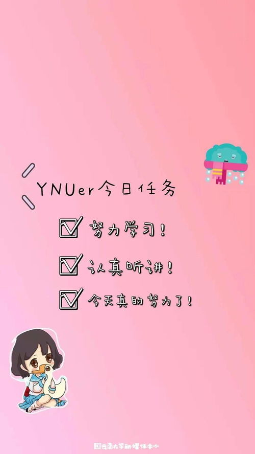 电脑桌面密码锁屏怎么设置