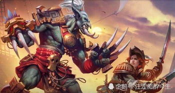 狮王之傲