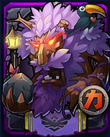 DOTA中树精卫士的英文全称是什么