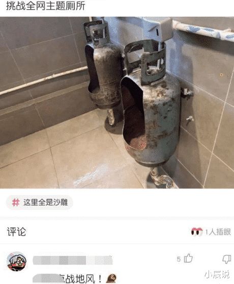 牙签搅水缸,虾米游长江,,是什么意思啊?