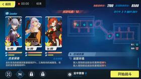 迪拉克之海，迪拉克之海属于第几使徒