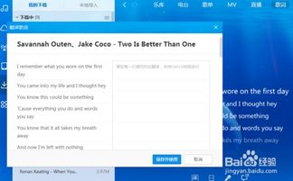 酷狗翻译，搜狗翻译