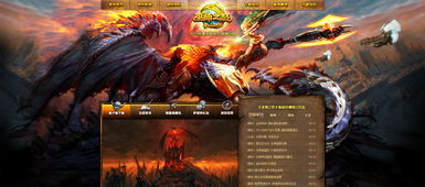 魔兽免费