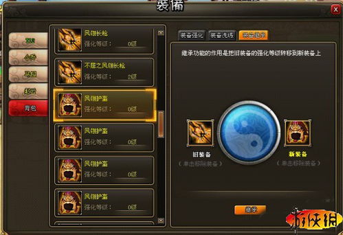 龙将新手攻略，龙将攻略及实用数据大全