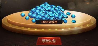 火线币，火线币会月底清空吗
