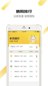 微信扫一扫怎么识物 微信扫一扫识物方法