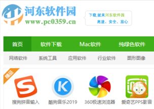 水印管家登陆不上怎么办