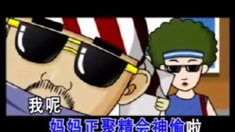 小偷世家