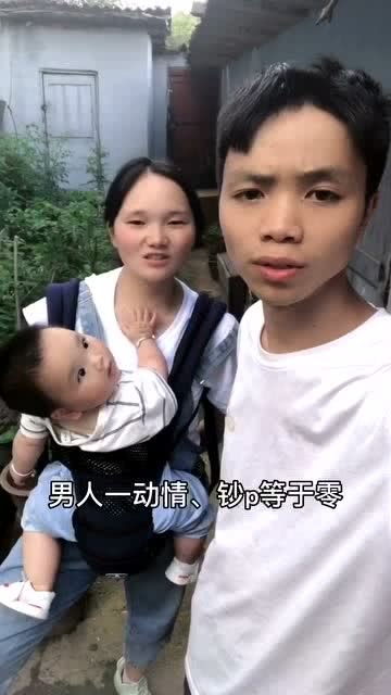 女生和男生一起差差
