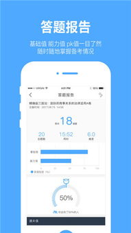 厚大爱题库,厚大爱题库怎么清除做题记录