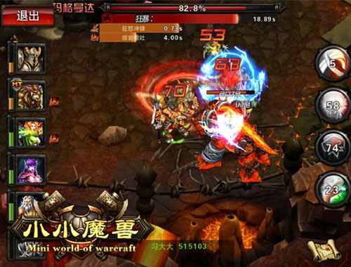 魔兽手游什么时候上线