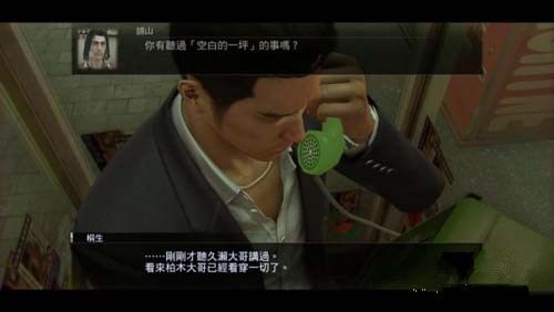 如龙0怎么存档，如龙0怎么存档退出