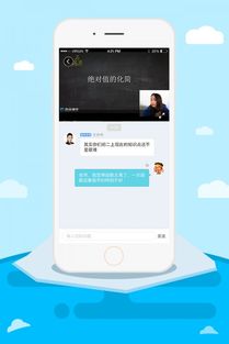 高途app，高途app下载官方