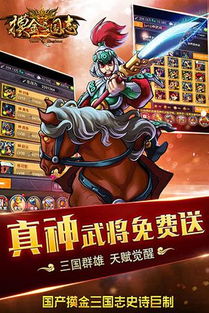 少年三国志官网地址是哪个?