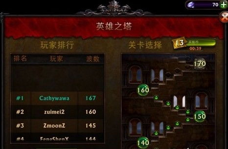 永恒之塔新手礼包，永恒之塔新手礼包在哪领