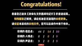八岐大兔，山兔为什么叫八岐大兔