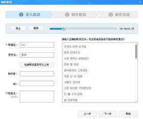 英语翻译软件排名第一