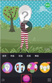《逗拍》常见问题解决方法